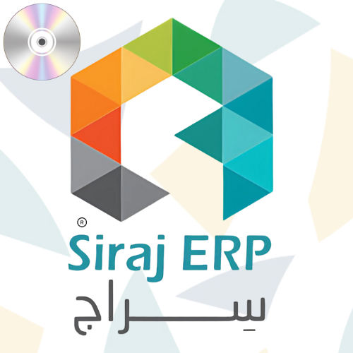 لوجو برنامج نظام سراج ERP المحاسبي